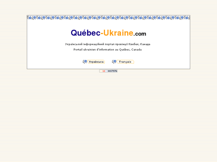 www.quebec-ukraine.com