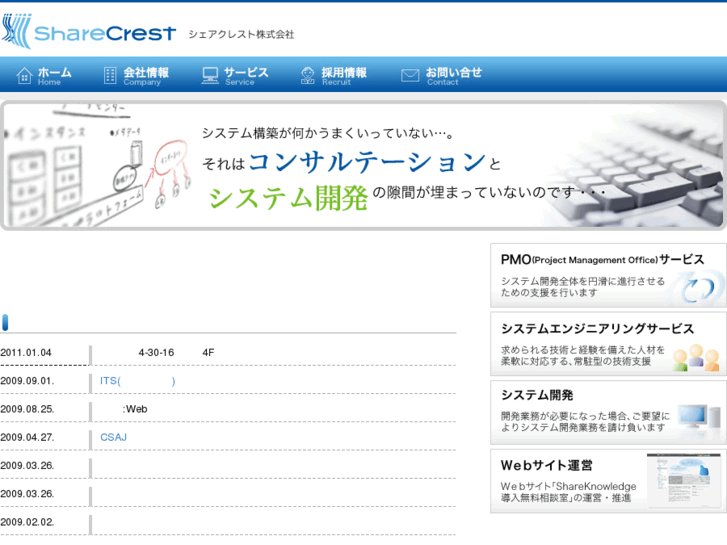 www.sharecrest.com