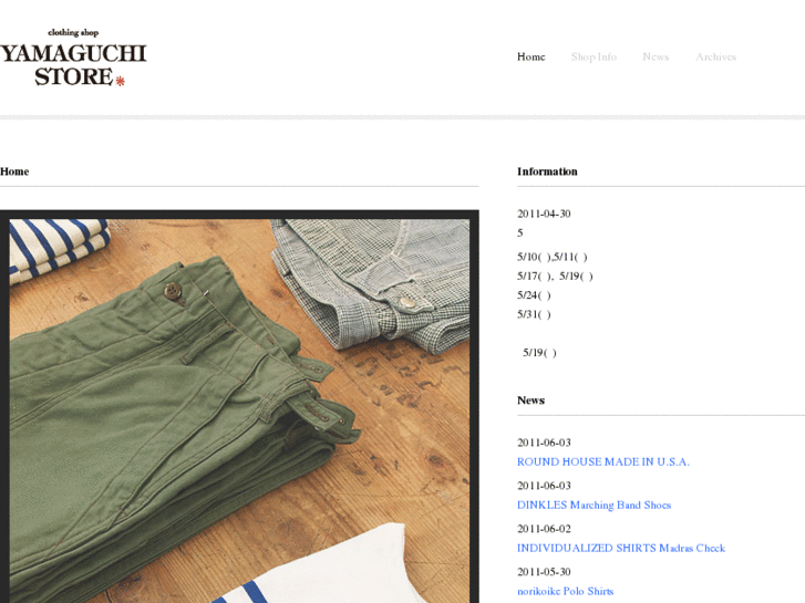 www.yamaguchistore.com