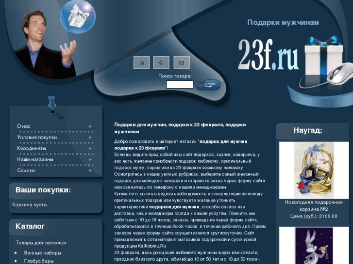 www.23f.ru