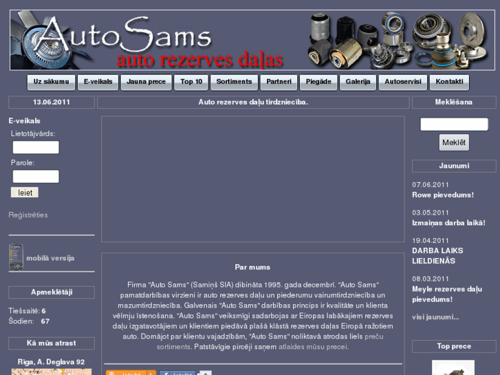 www.autosams.lv