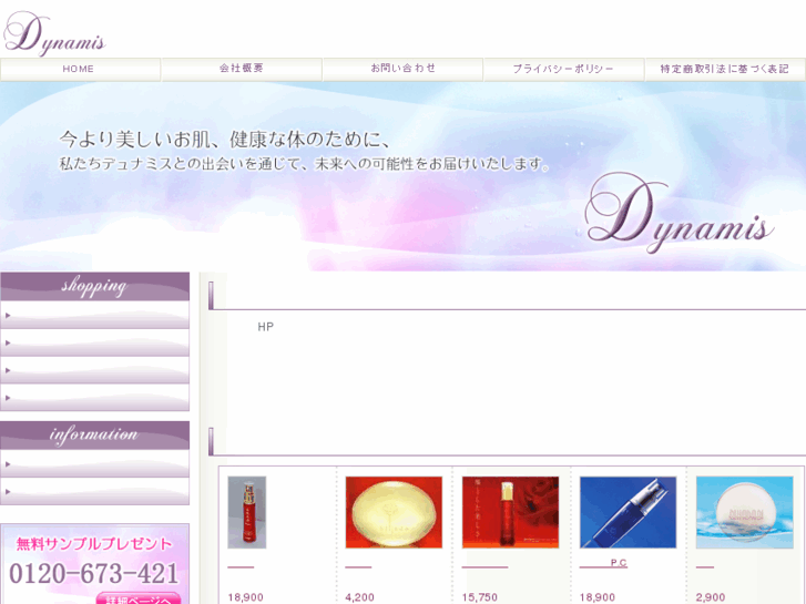 www.dynamis-purple.com