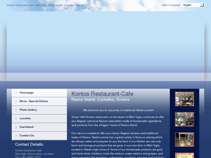 www.kontosrestaurant-naxos.com