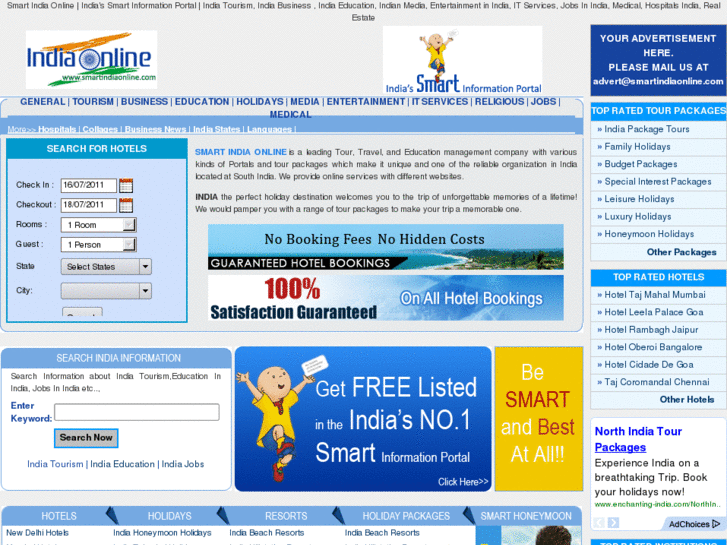 www.smartindiaonline.com