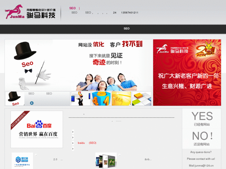 www.tetev.com