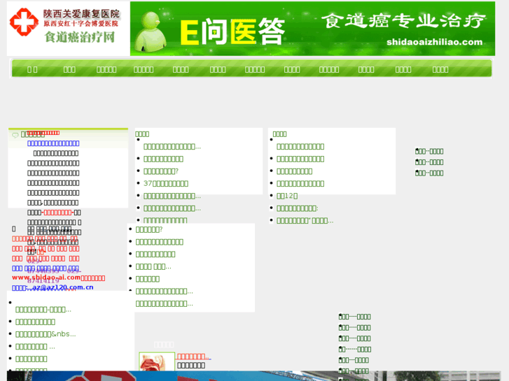 www.weixirou.net