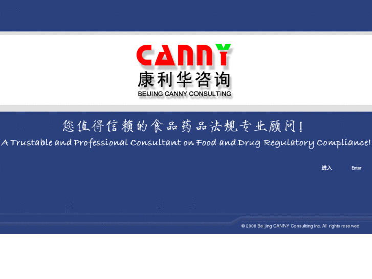 www.china-canny.com