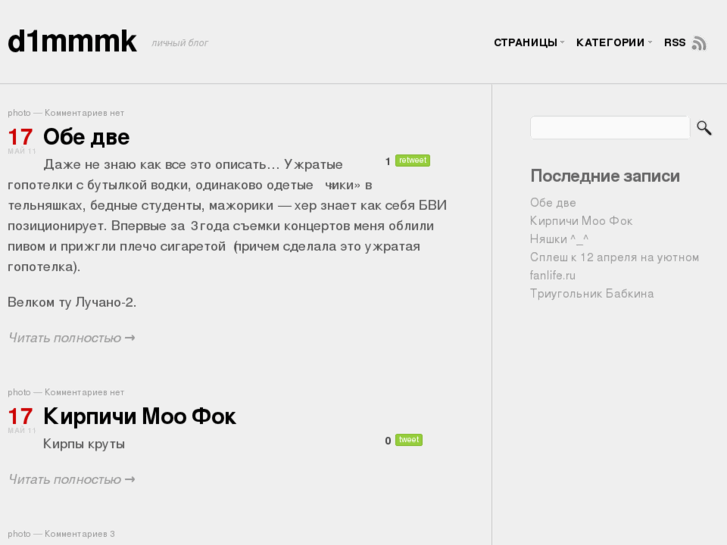 www.d1mmmk.ru