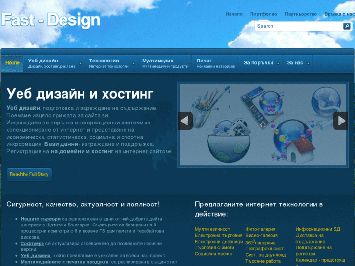 www.fast-design.net