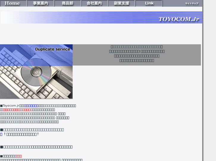 www.j-toyo.com