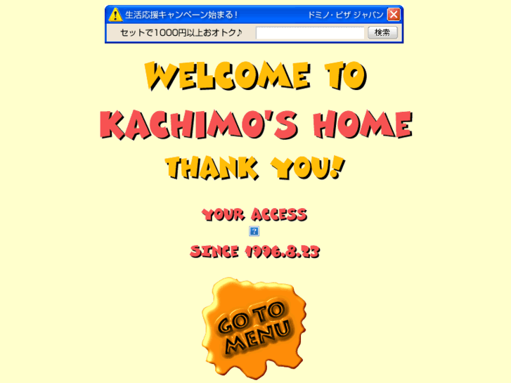 www.kachimo.com