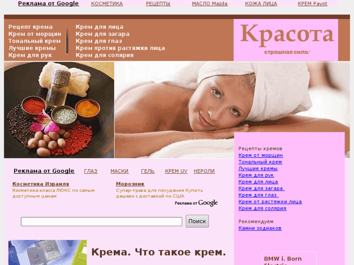 www.krem-4u.ru