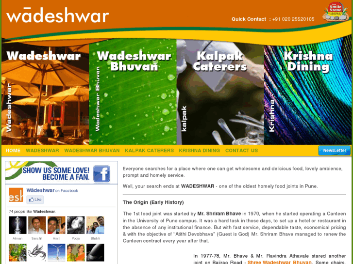 www.wadeshwar.com