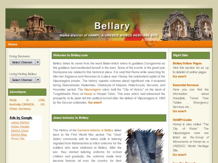 www.bellary.com