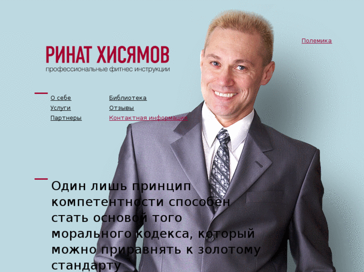 www.fitgoal.ru
