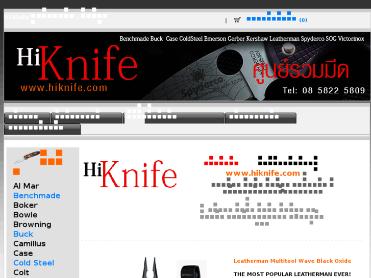 www.hiknife.com