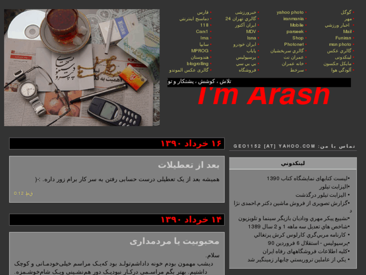 www.imarash.com