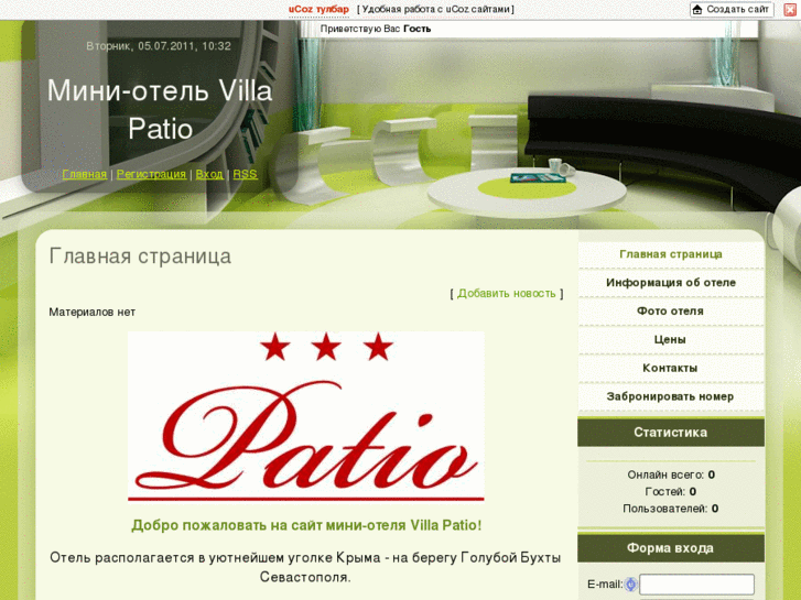 www.villa-patio.com