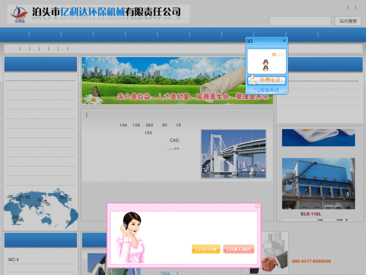 www.yldhb.com.cn