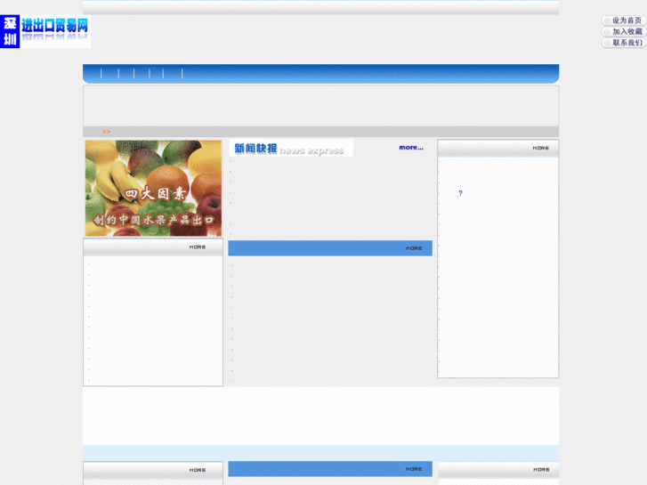 www.bunao.cn