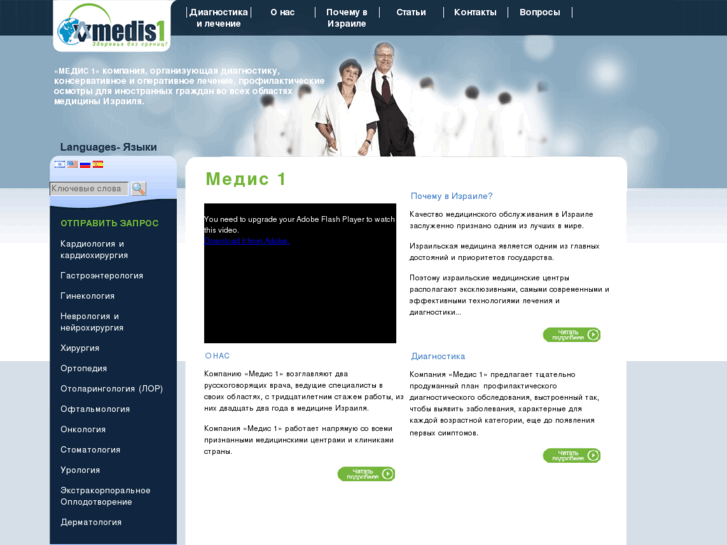 www.medis1.com