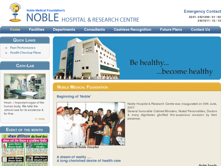 www.noblehospitalanr.com