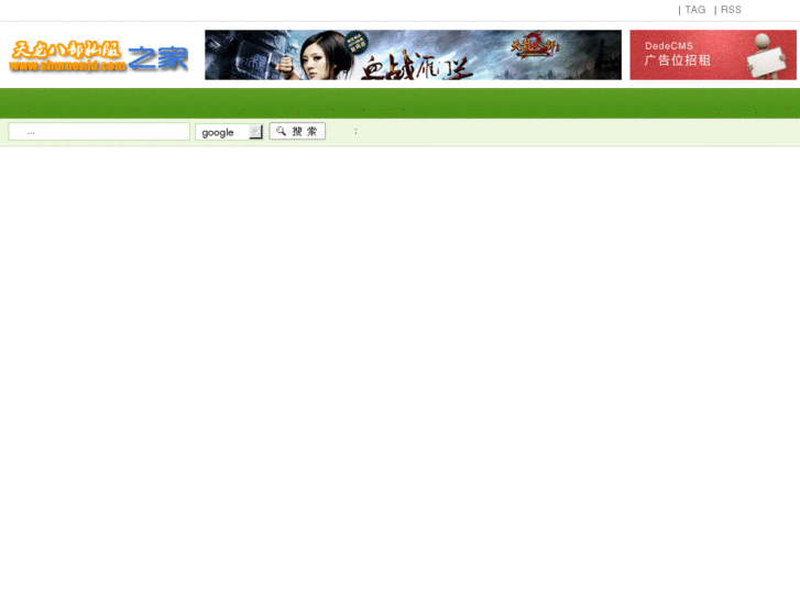 www.shumenjd.com