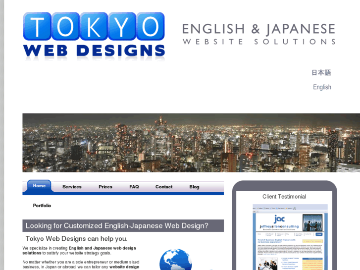 www.tokyowebdesigns.com