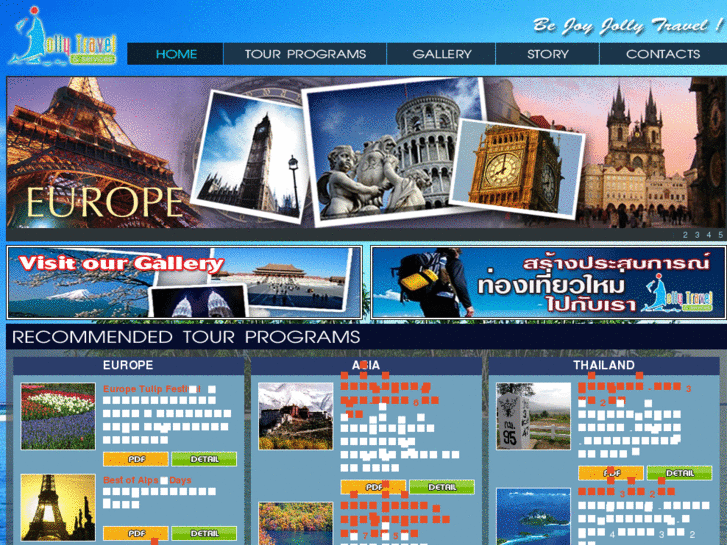 www.jollytravel.net