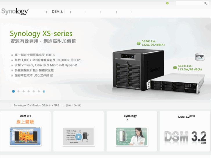 www.synology.com.tw