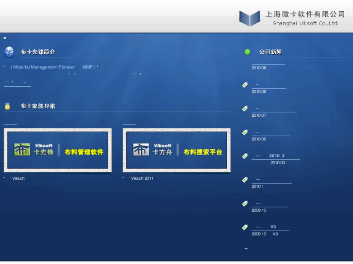 www.viksoft.net