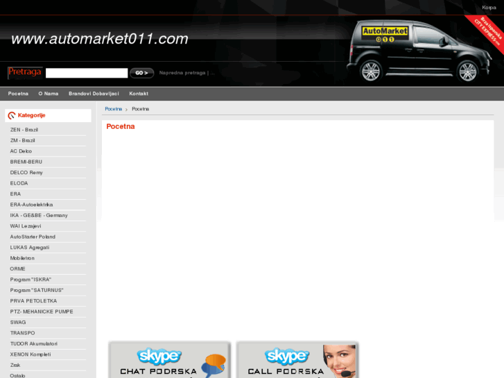 www.automarket011.com