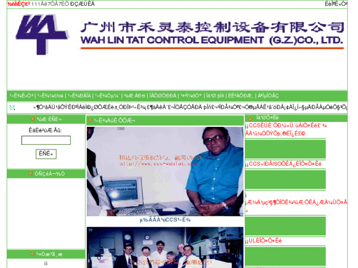 www.ccs-wahtat.com