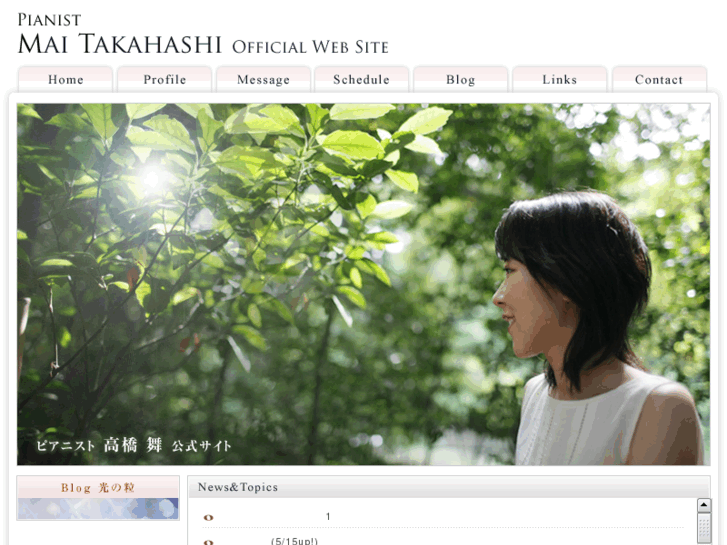 www.mai-takahashi.com