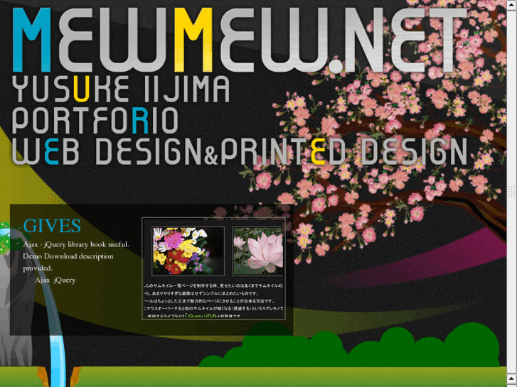 www.mewmew.net