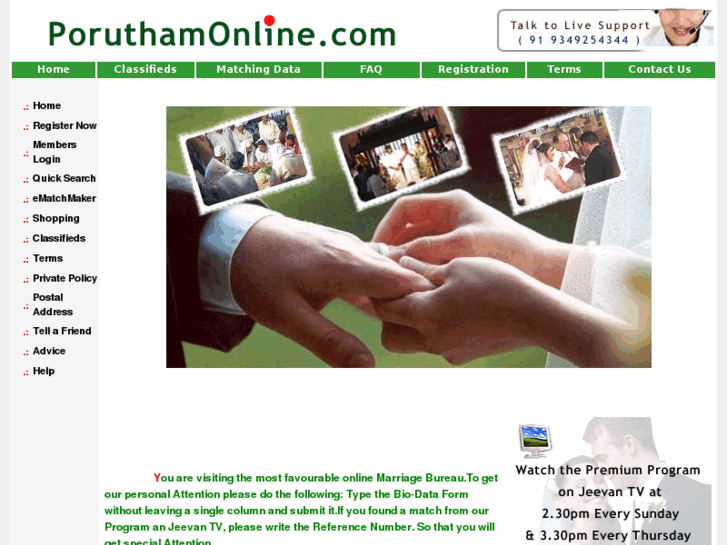 www.poruthamonline.com