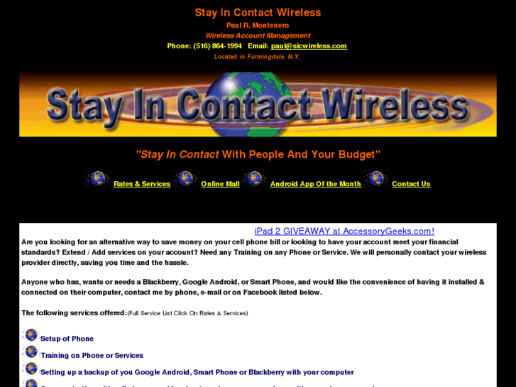 www.sicwireless.com