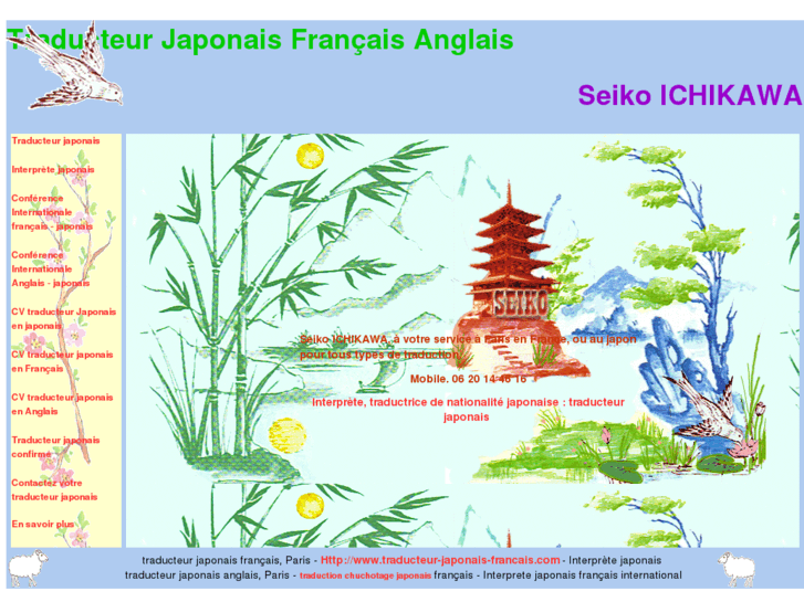 www.traducteur-japonais-francais.com