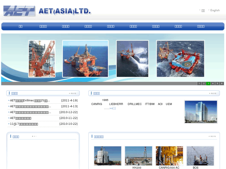 www.aetasia.com