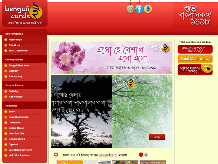 www.bengaliecards.com