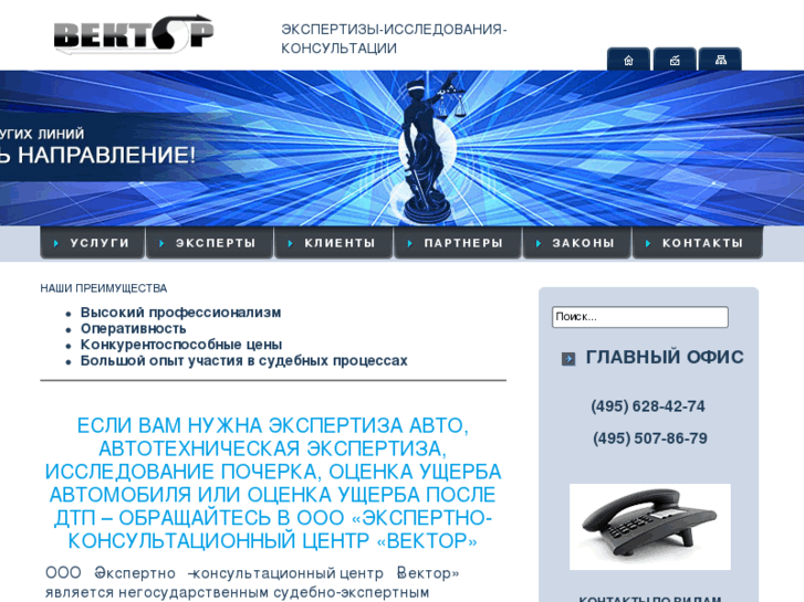 www.ekc-vector.ru