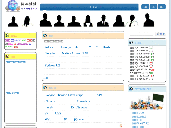 www.haoscript.com