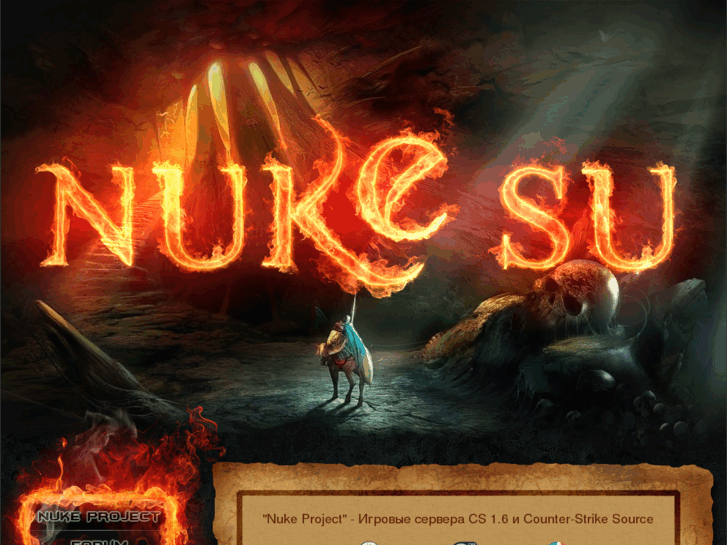 www.nuke.su