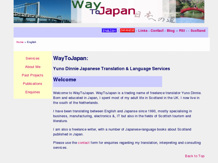 www.way2japan.com