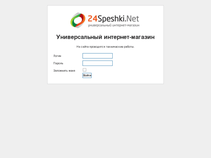 www.24speshki.net