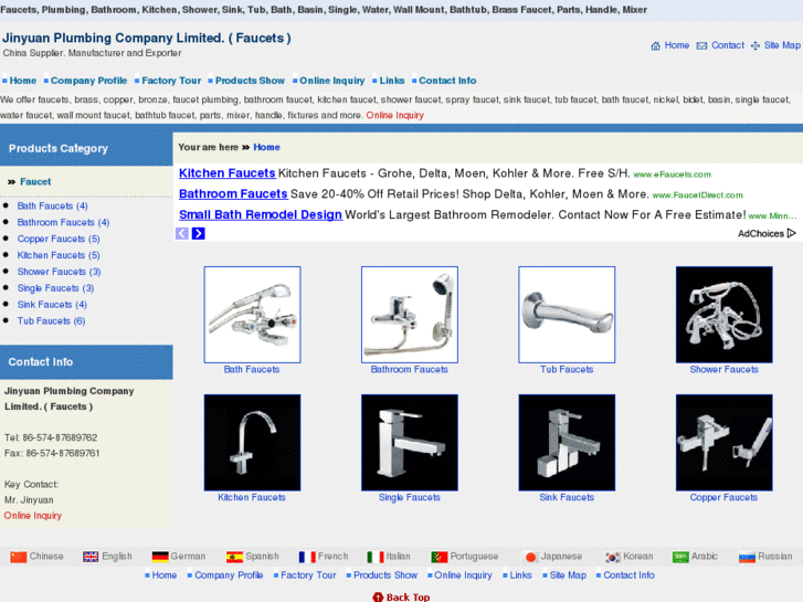 www.brass-faucet.com