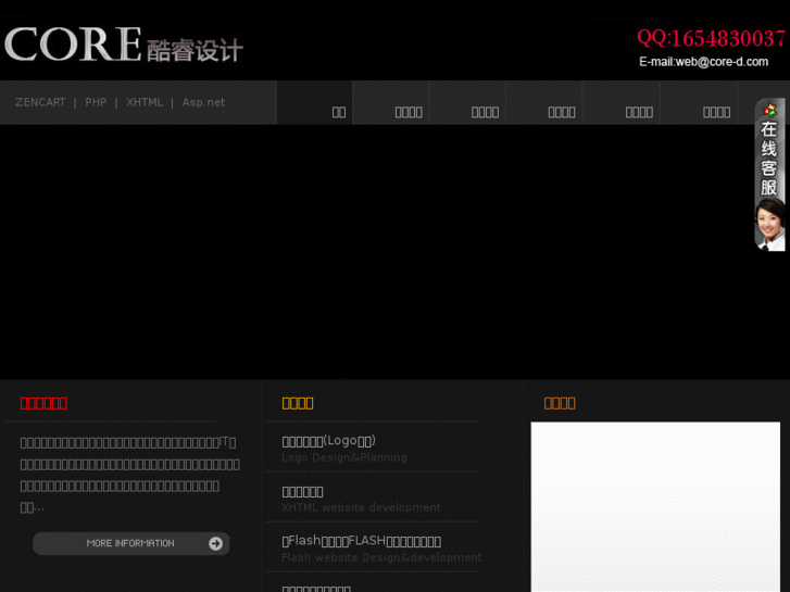 www.core-d.com