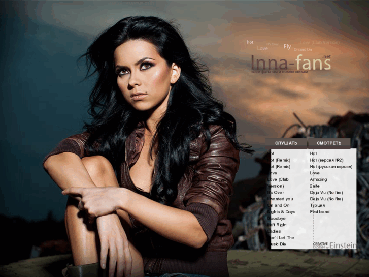 www.inna-fans.net