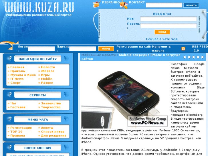 www.kuza.ru