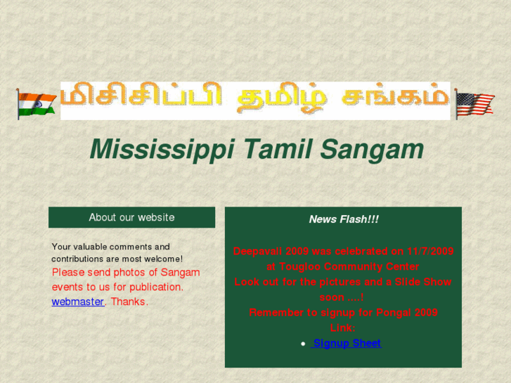 www.mstamilsangam.info